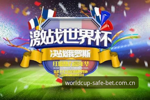 世界杯官方门户一键访问操作教程：从下载到竞猜的完整指南