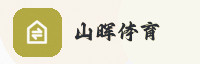 合作伙伴